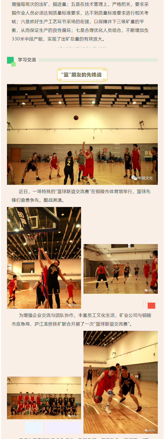 银娱优越会·GEG(中国)股份有限公司