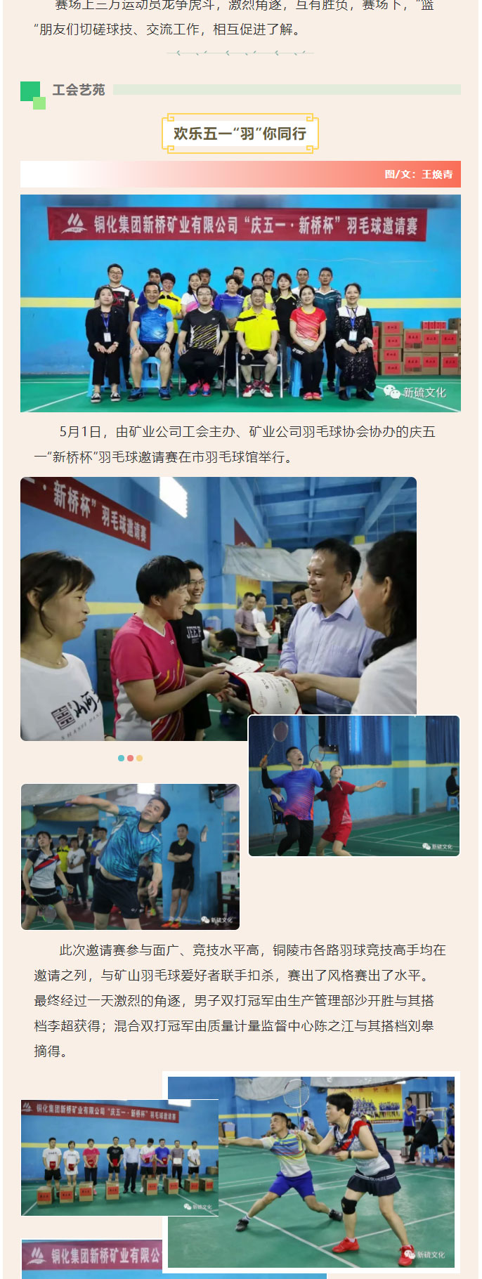 银娱优越会·GEG(中国)股份有限公司