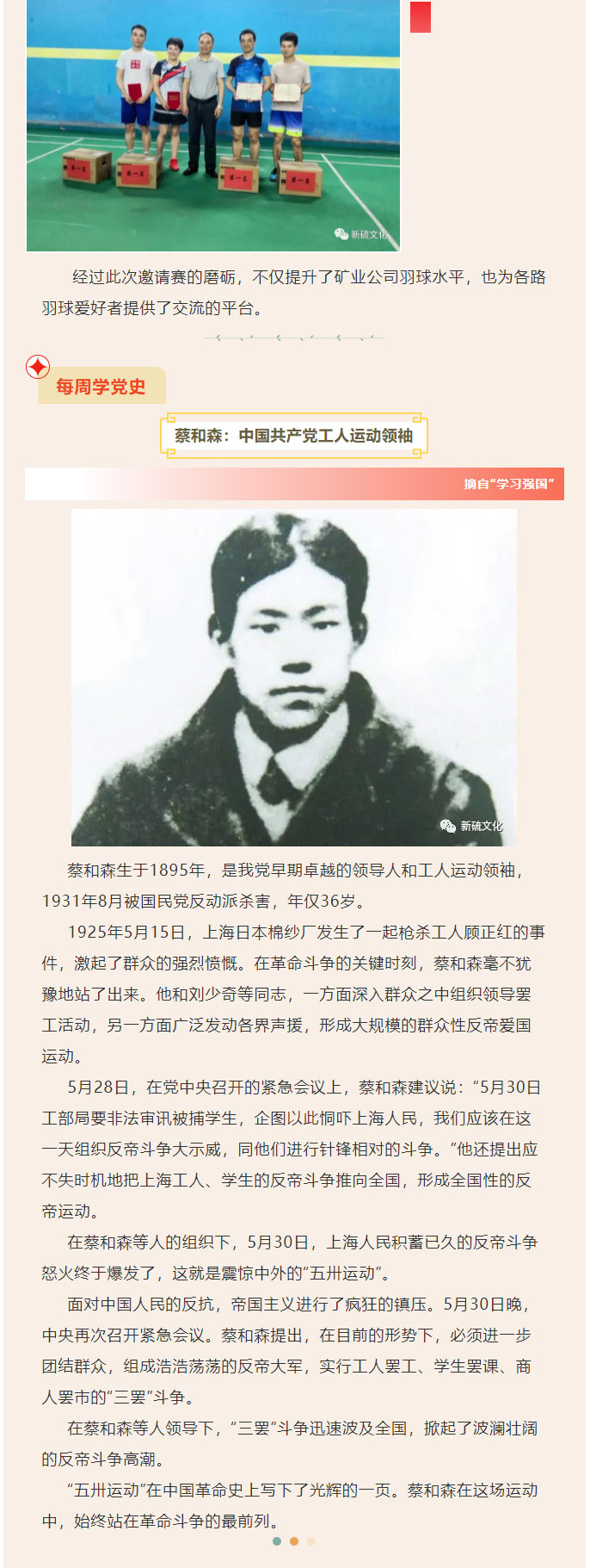 银娱优越会·GEG(中国)股份有限公司
