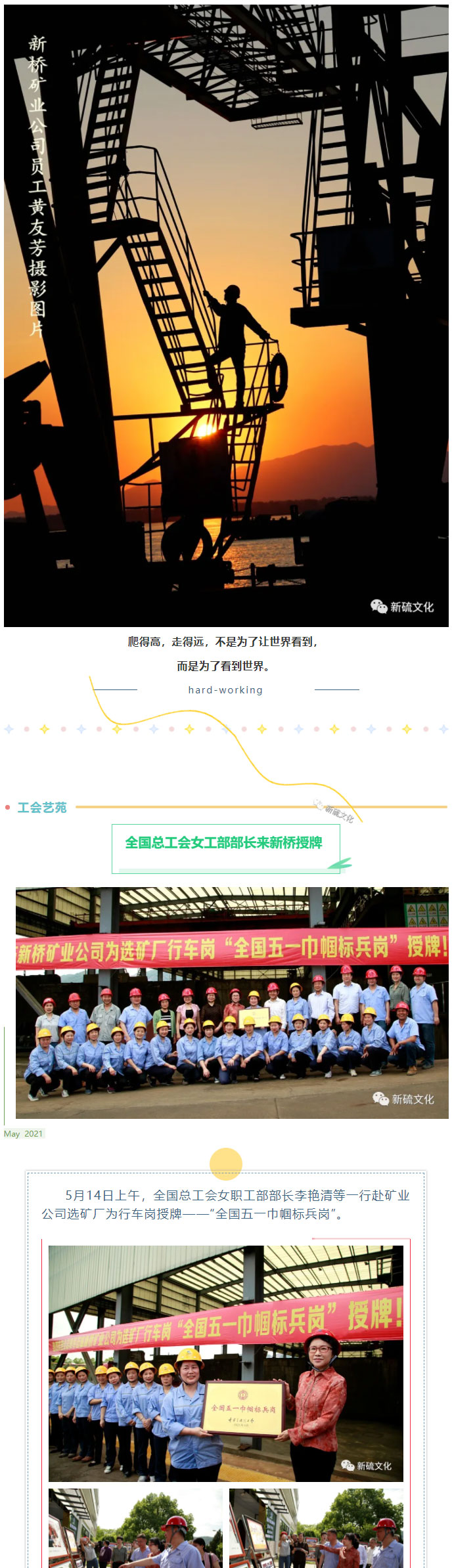 银娱优越会·GEG(中国)股份有限公司