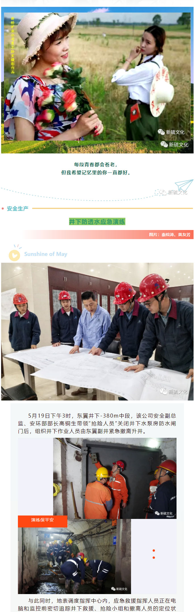 银娱优越会·GEG(中国)股份有限公司