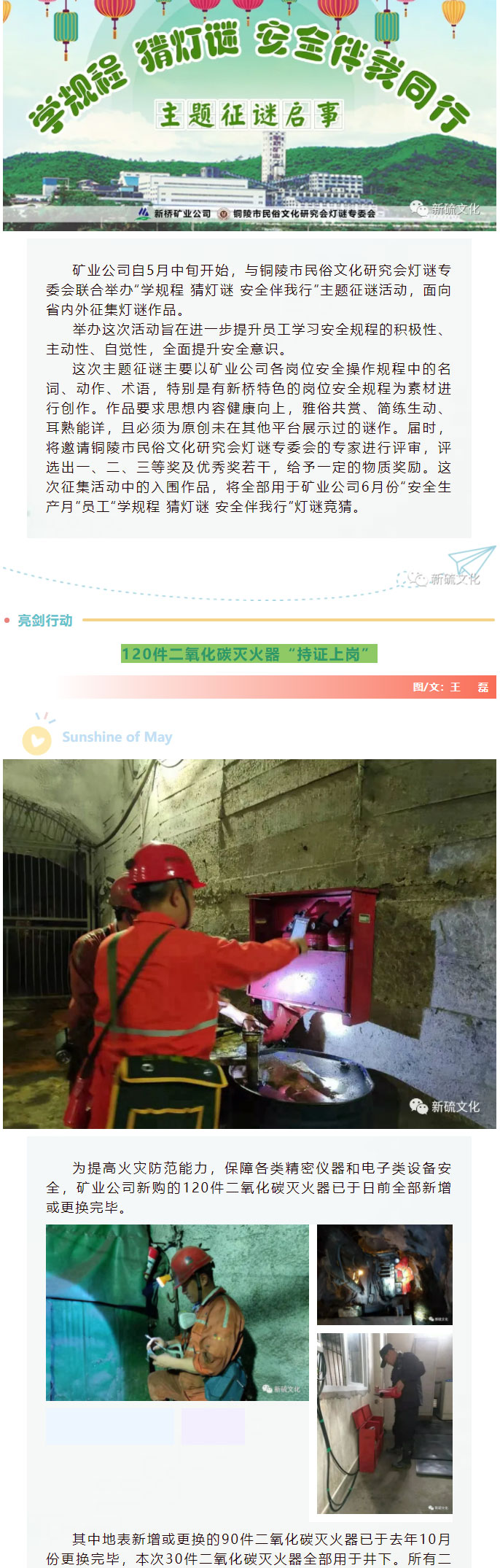 银娱优越会·GEG(中国)股份有限公司