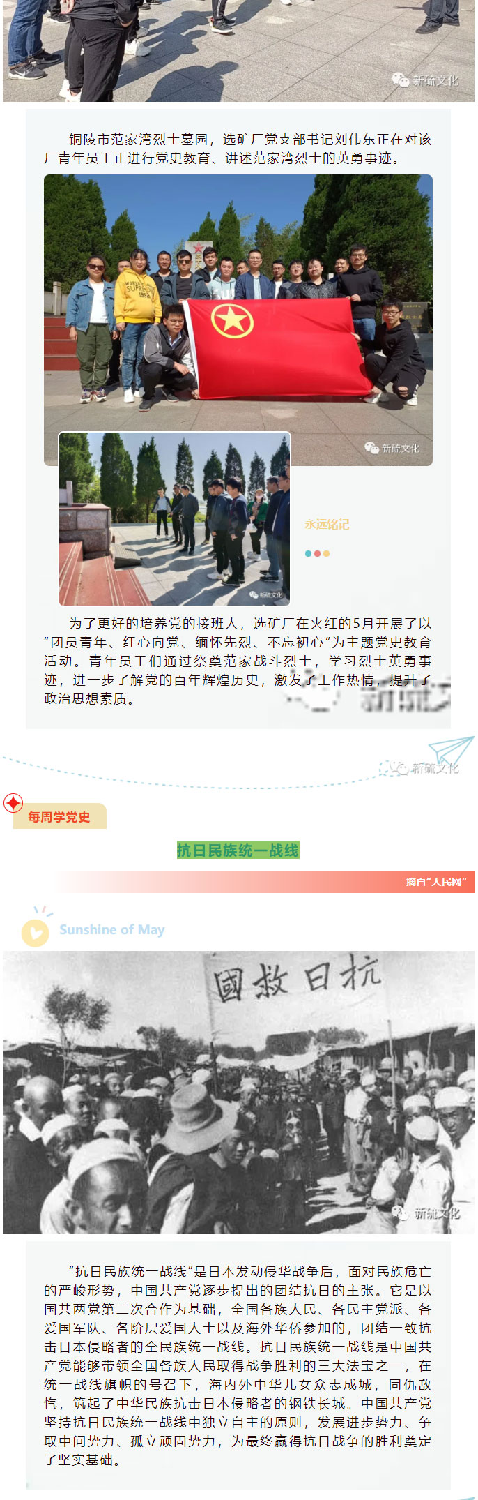 银娱优越会·GEG(中国)股份有限公司