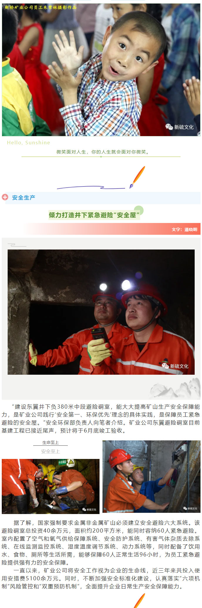 银娱优越会·GEG(中国)股份有限公司