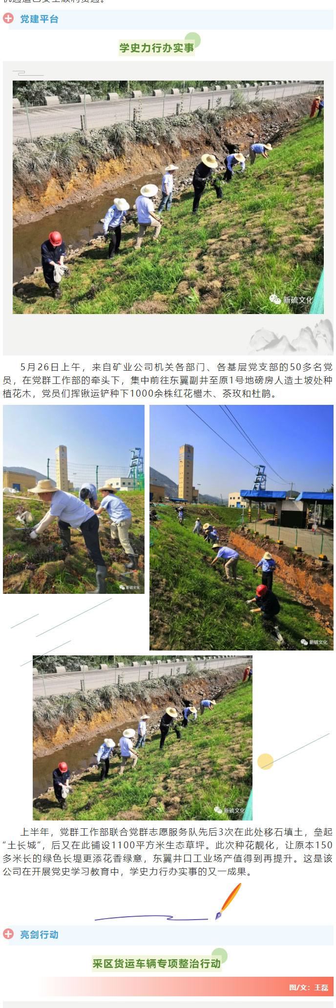 银娱优越会·GEG(中国)股份有限公司