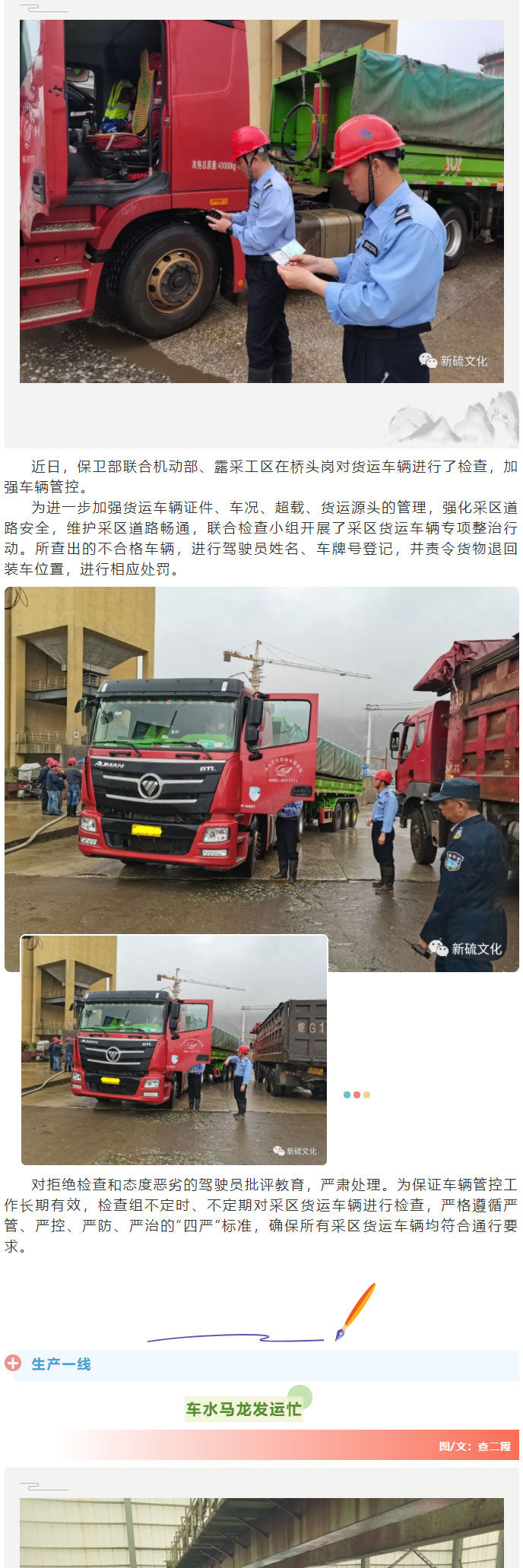 银娱优越会·GEG(中国)股份有限公司