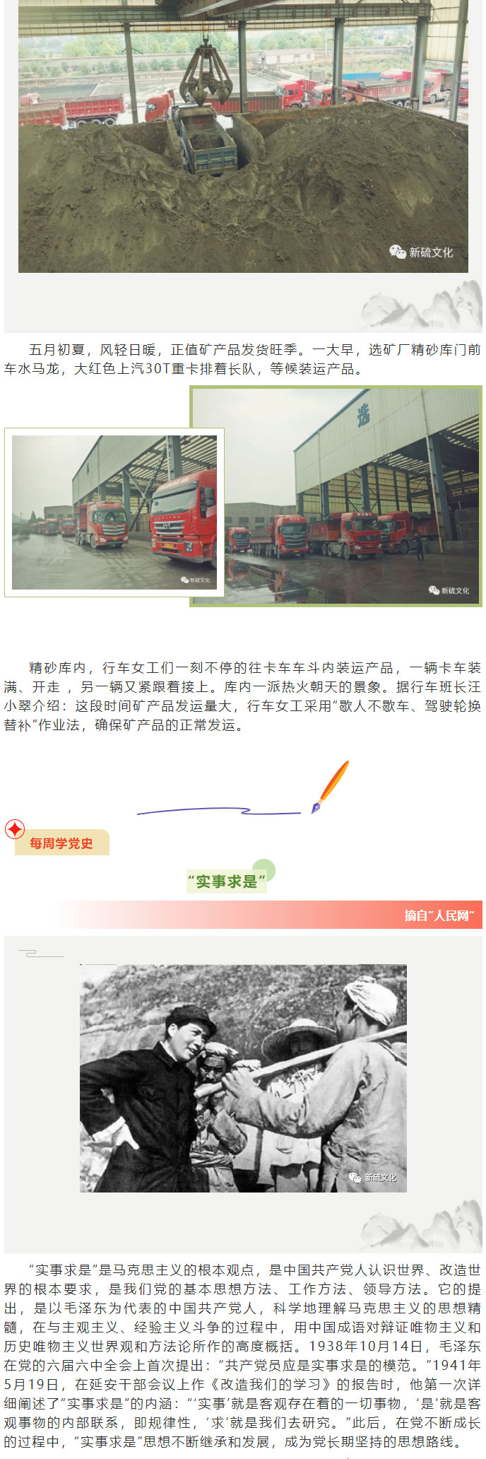银娱优越会·GEG(中国)股份有限公司