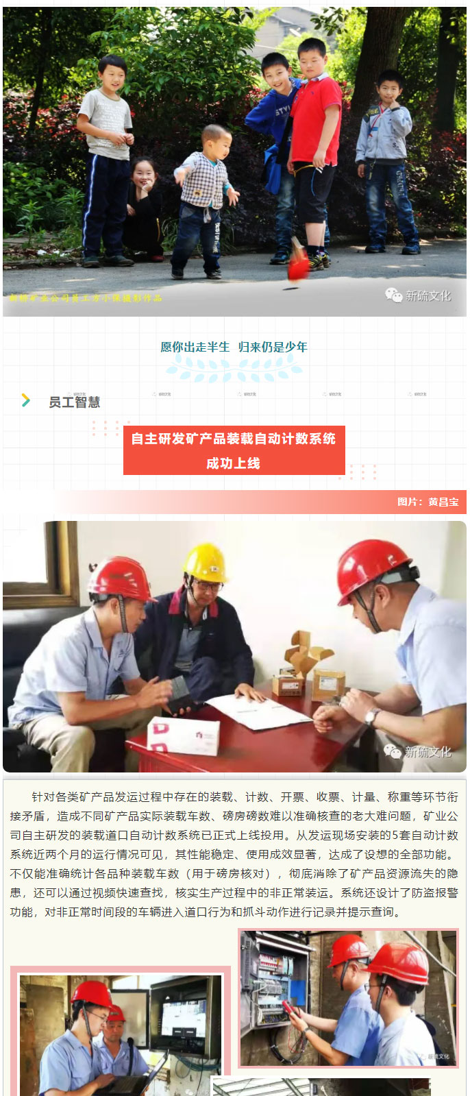银娱优越会·GEG(中国)股份有限公司
