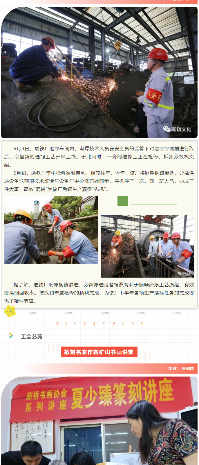 银娱优越会·GEG(中国)股份有限公司