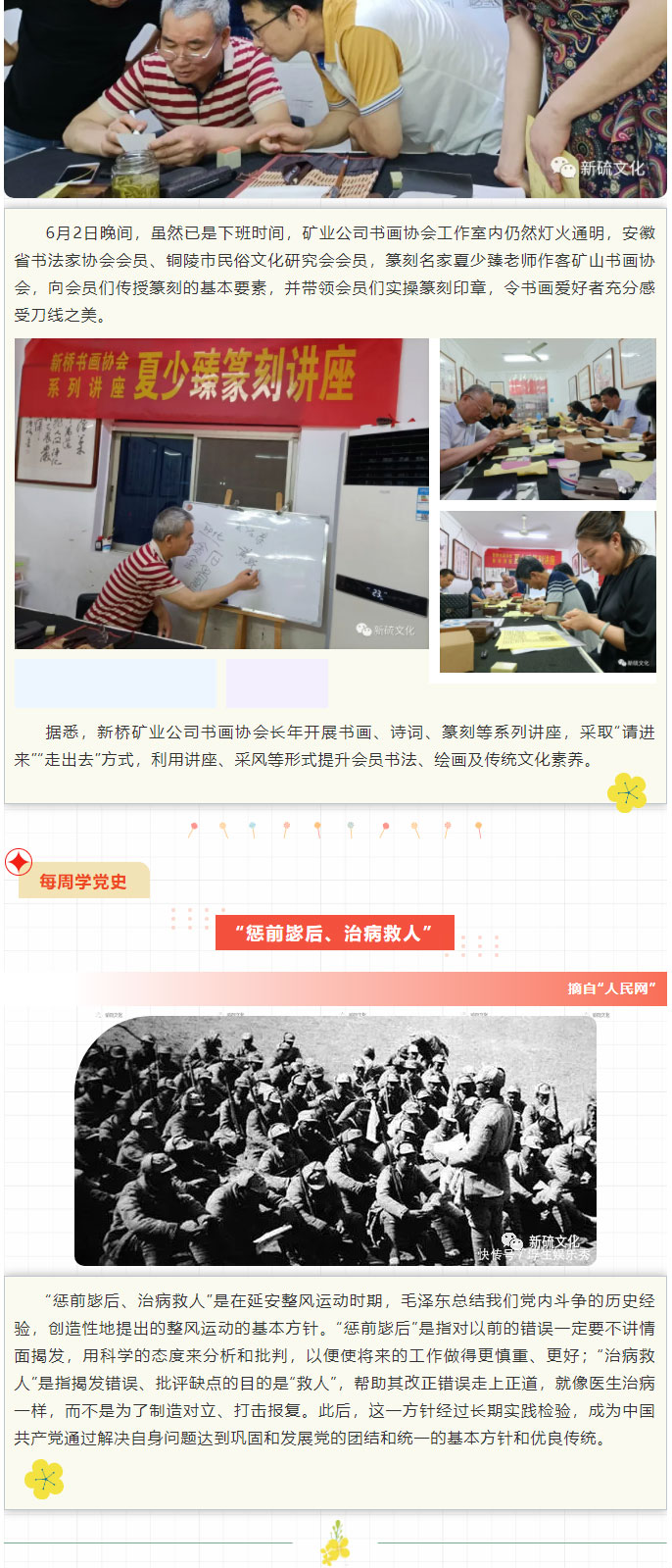 银娱优越会·GEG(中国)股份有限公司