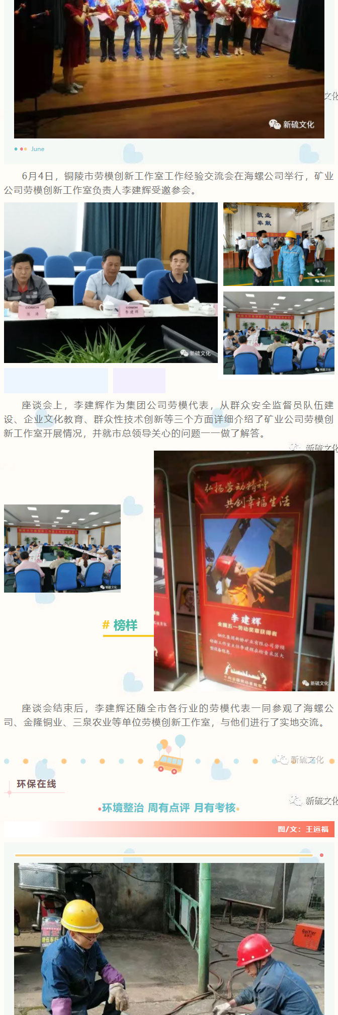 银娱优越会·GEG(中国)股份有限公司