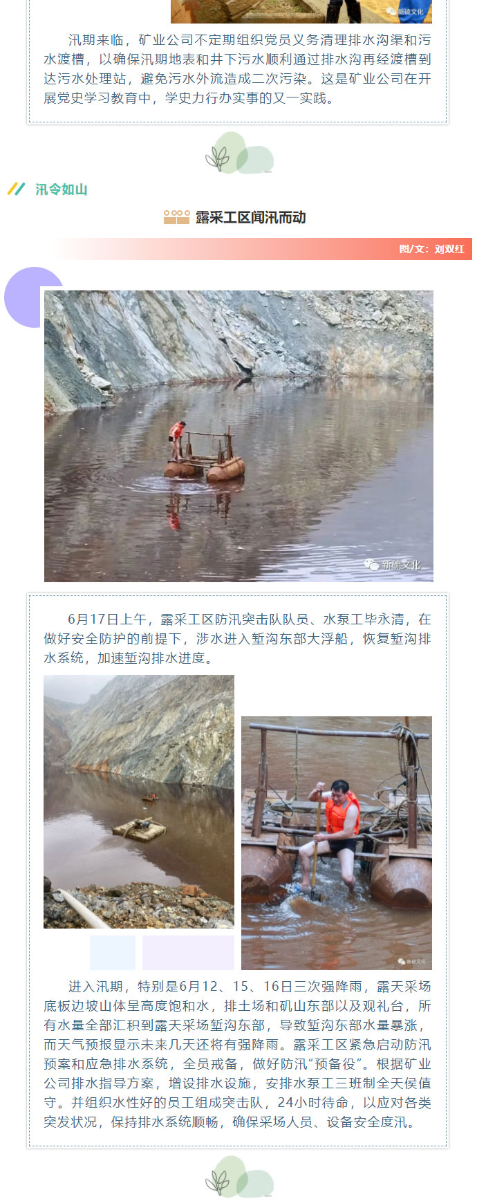 银娱优越会·GEG(中国)股份有限公司