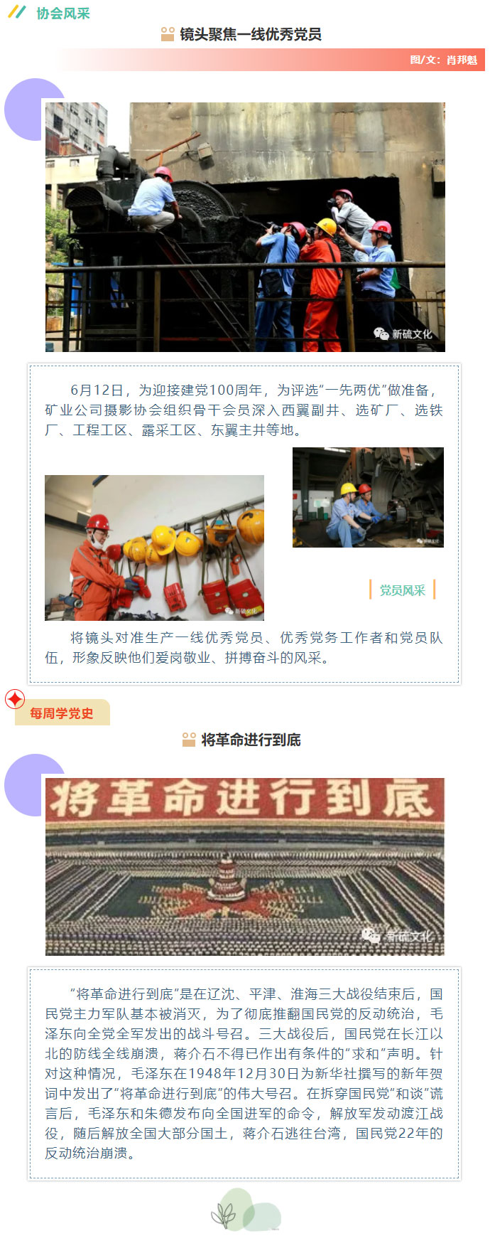 银娱优越会·GEG(中国)股份有限公司