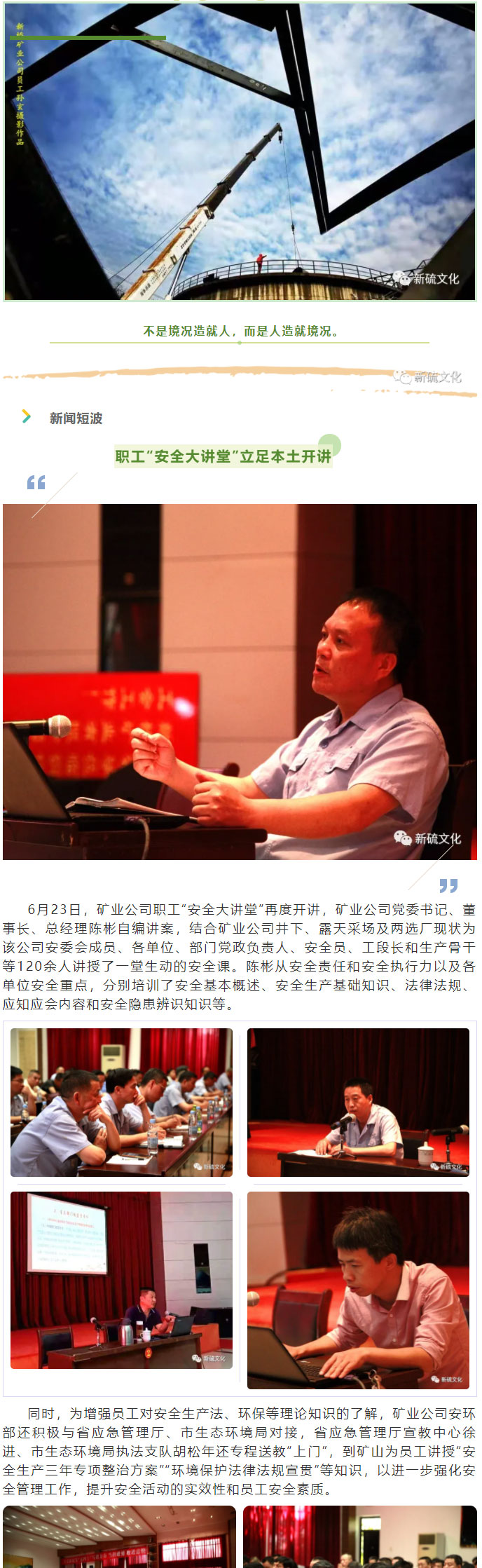 银娱优越会·GEG(中国)股份有限公司