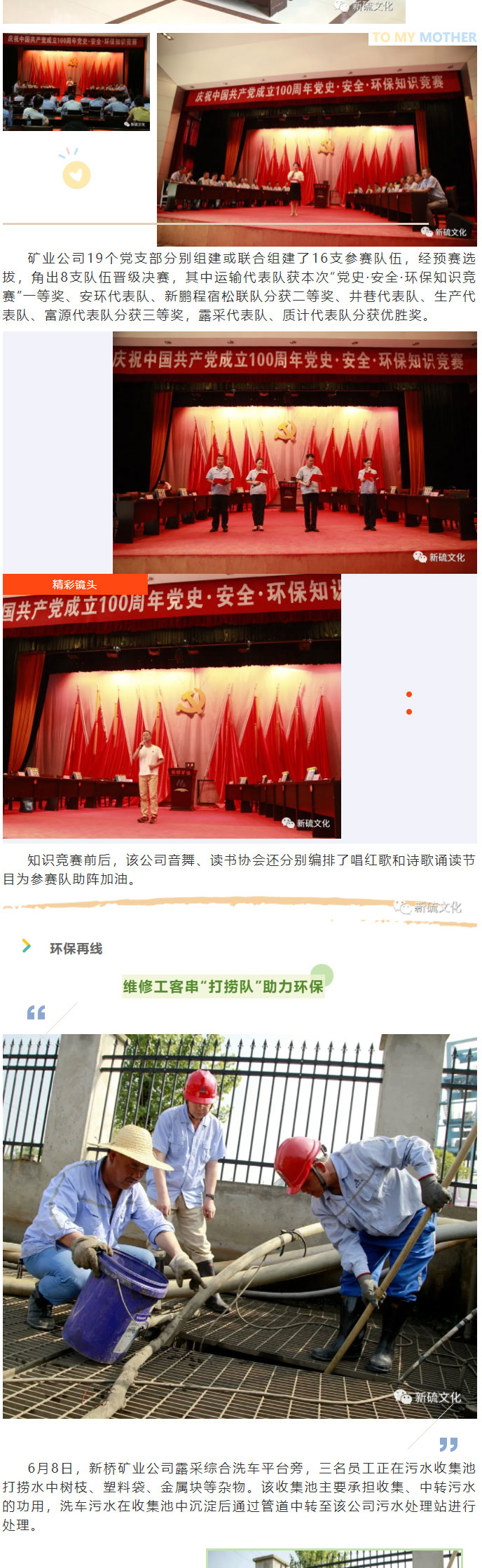 银娱优越会·GEG(中国)股份有限公司