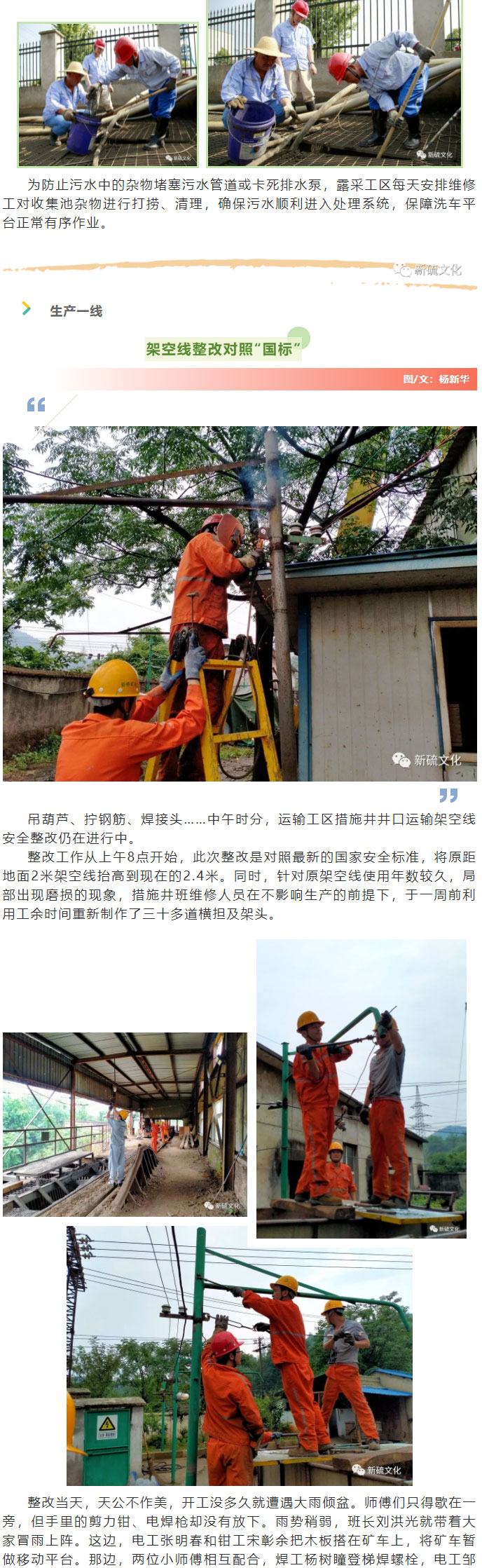银娱优越会·GEG(中国)股份有限公司