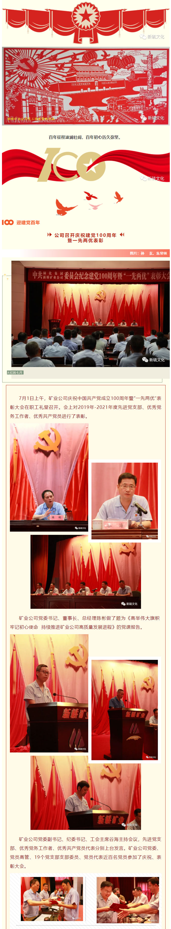 银娱优越会·GEG(中国)股份有限公司