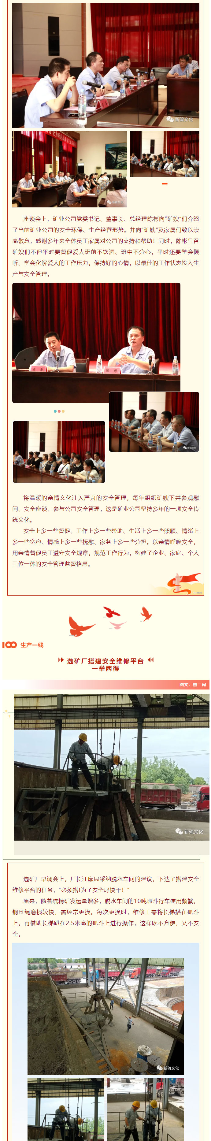 银娱优越会·GEG(中国)股份有限公司