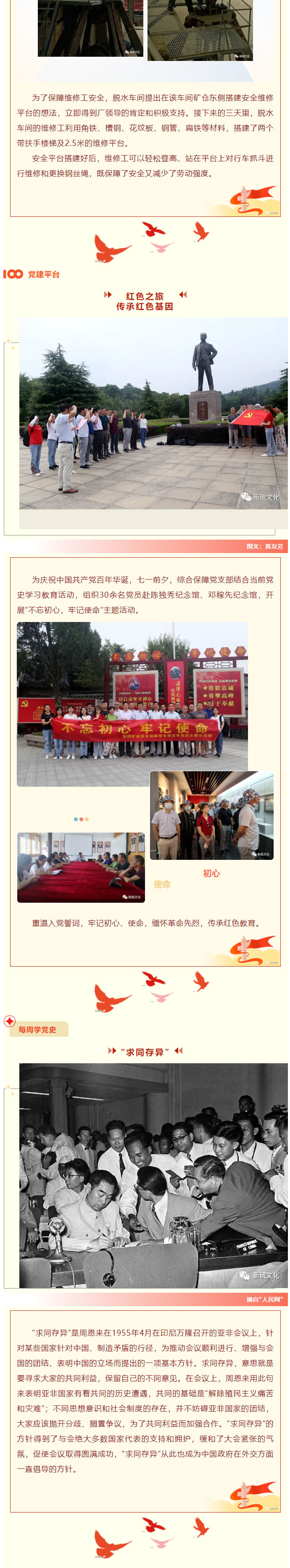 银娱优越会·GEG(中国)股份有限公司