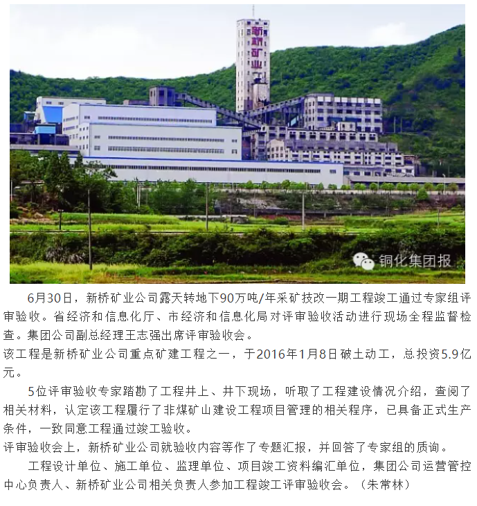 银娱优越会·GEG(中国)股份有限公司