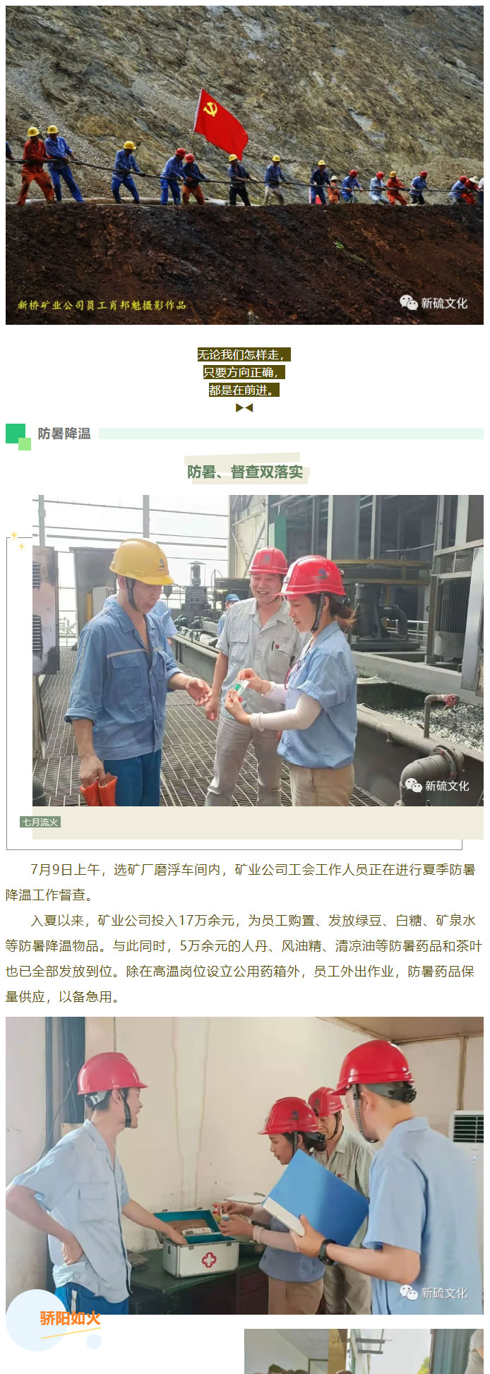 银娱优越会·GEG(中国)股份有限公司