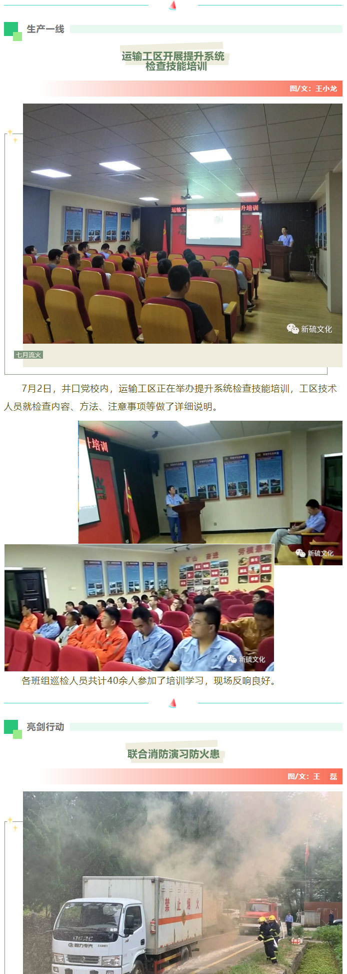 银娱优越会·GEG(中国)股份有限公司