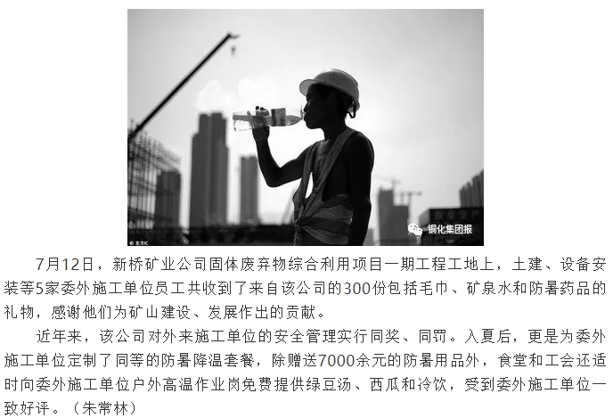 银娱优越会·GEG(中国)股份有限公司