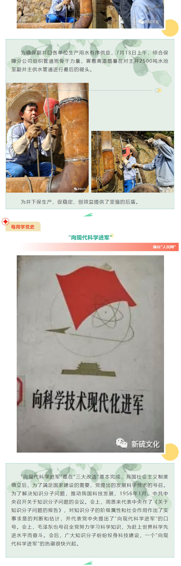 银娱优越会·GEG(中国)股份有限公司