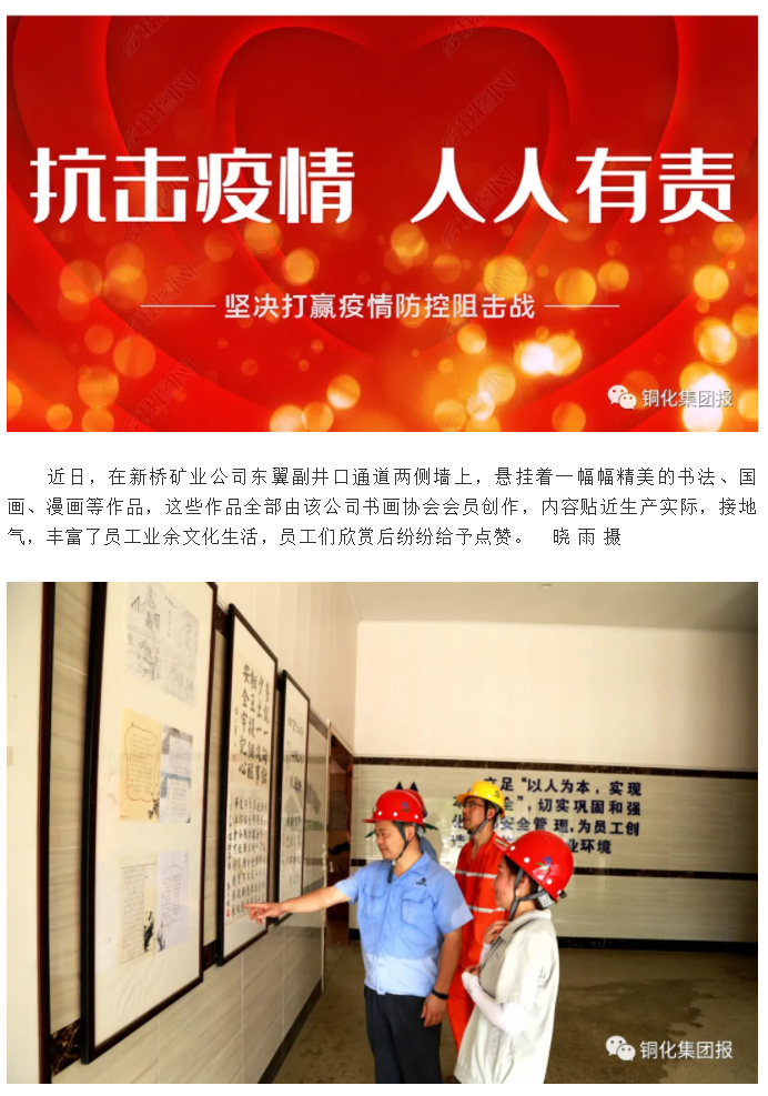 银娱优越会·GEG(中国)股份有限公司