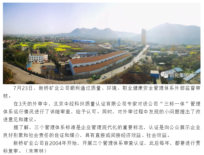 银娱优越会·GEG(中国)股份有限公司