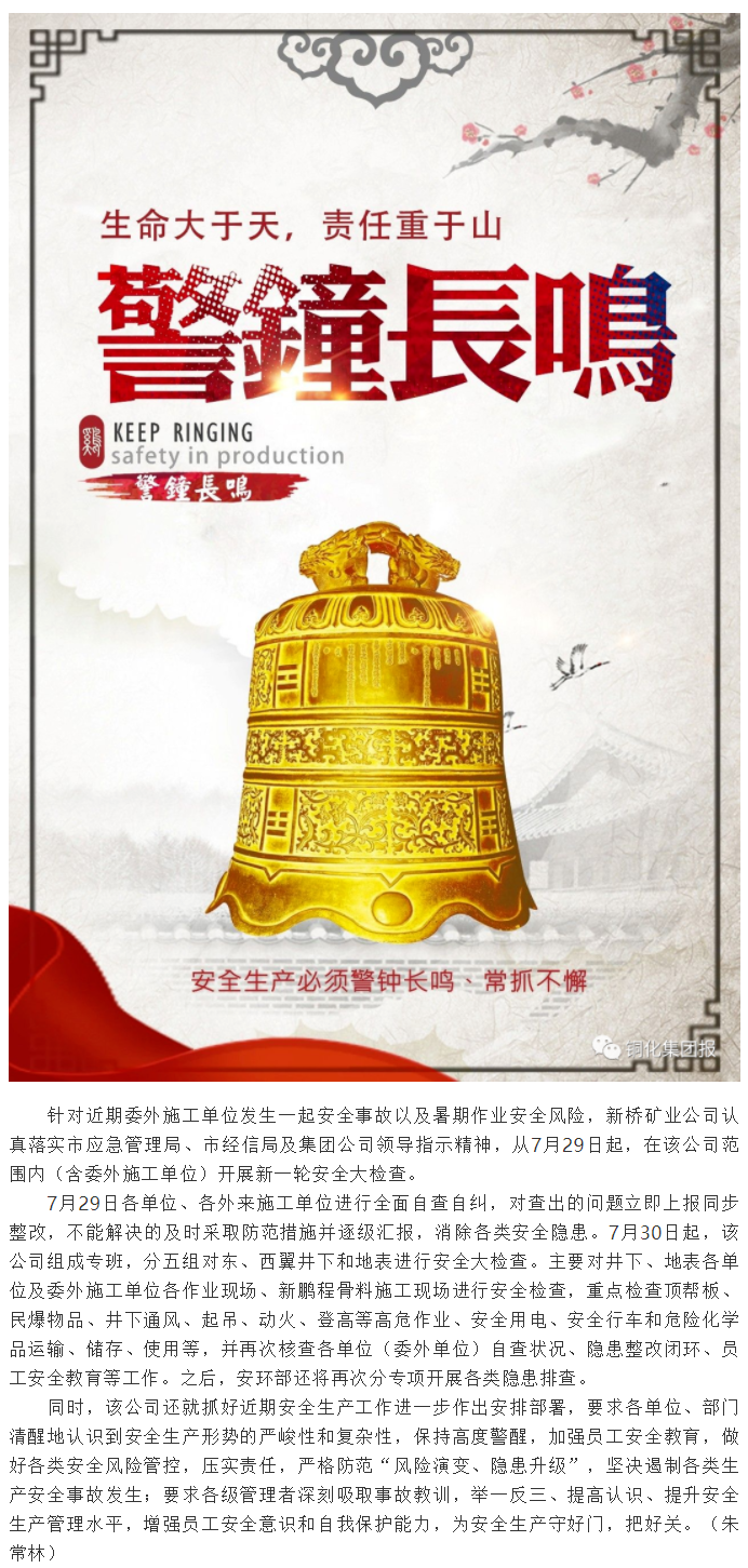 银娱优越会·GEG(中国)股份有限公司