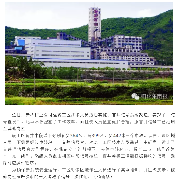 银娱优越会·GEG(中国)股份有限公司