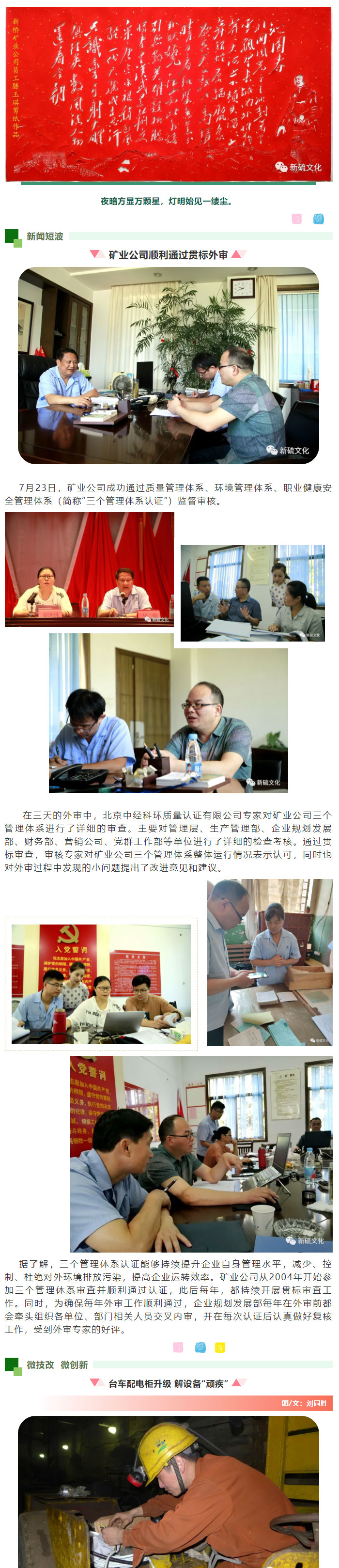 银娱优越会·GEG(中国)股份有限公司