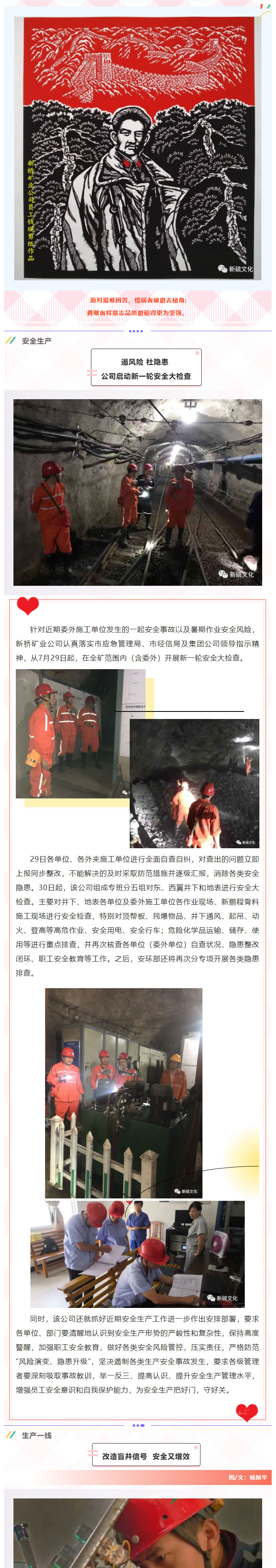 银娱优越会·GEG(中国)股份有限公司