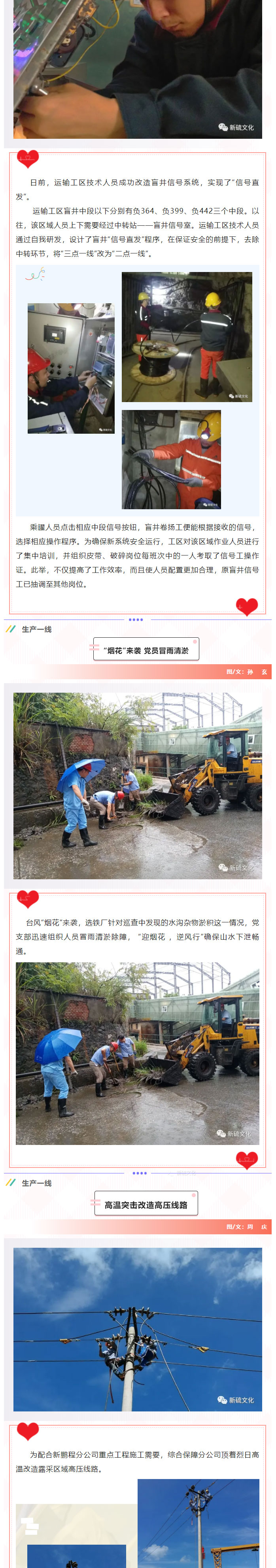 银娱优越会·GEG(中国)股份有限公司