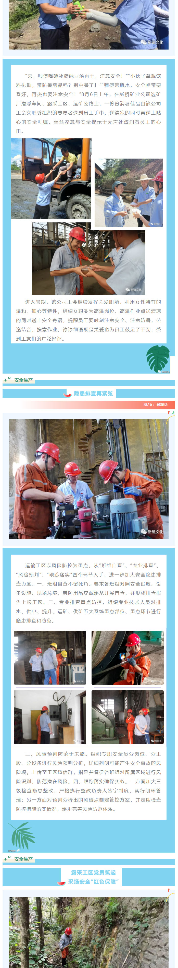银娱优越会·GEG(中国)股份有限公司