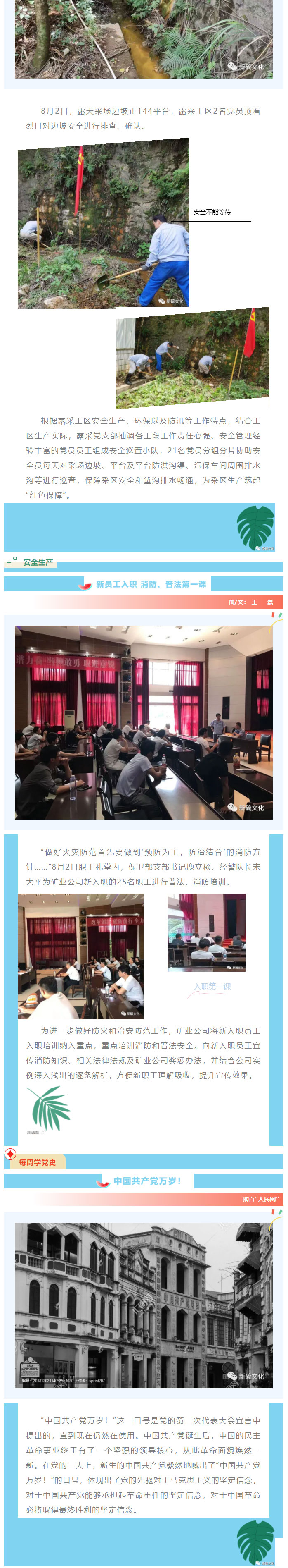 银娱优越会·GEG(中国)股份有限公司