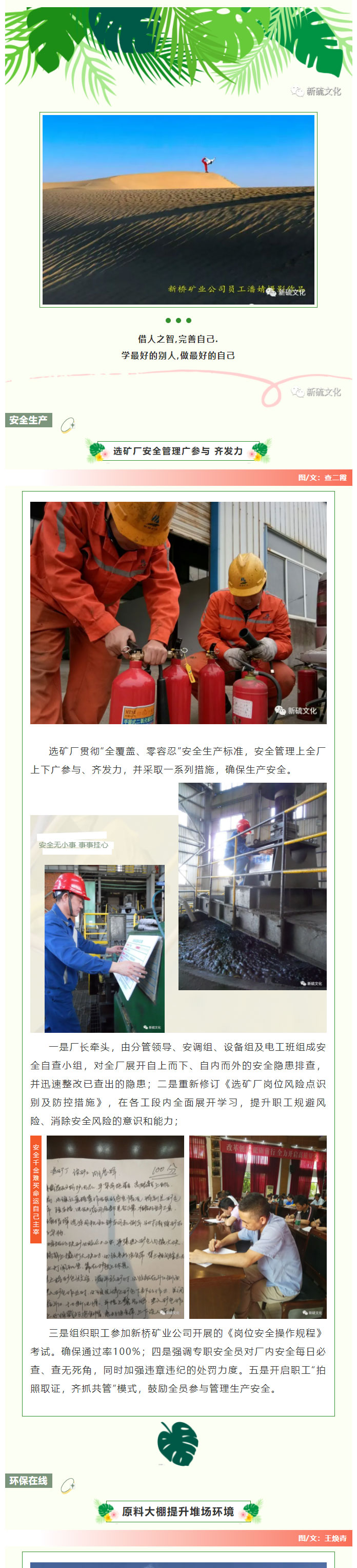 银娱优越会·GEG(中国)股份有限公司