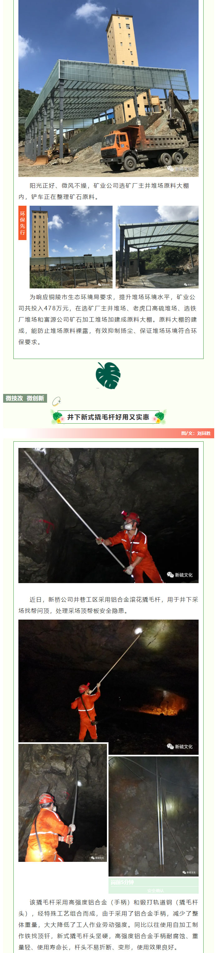 银娱优越会·GEG(中国)股份有限公司