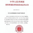K1体育-十年品牌 值得信任
