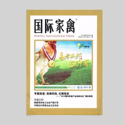 K1体育-十年品牌 值得信任