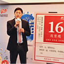K1体育-十年品牌 值得信任