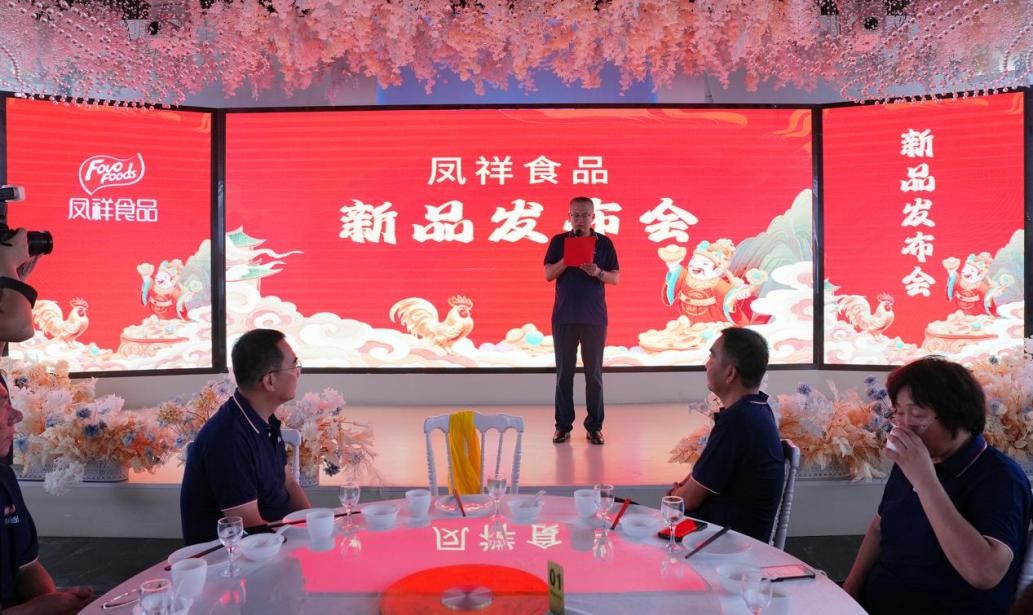 20240827160125_10684 K1体育-十年品牌 值得信任